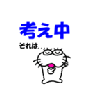 【気持ちを伝える】しろアザラシの毎日（個別スタンプ：17）