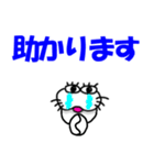 【気持ちを伝える】しろアザラシの毎日（個別スタンプ：19）