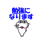 【気持ちを伝える】しろアザラシの毎日（個別スタンプ：20）