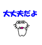 【気持ちを伝える】しろアザラシの毎日（個別スタンプ：22）