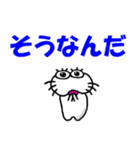 【気持ちを伝える】しろアザラシの毎日（個別スタンプ：24）