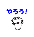 【気持ちを伝える】しろアザラシの毎日（個別スタンプ：27）