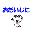 【気持ちを伝える】しろアザラシの毎日（個別スタンプ：28）