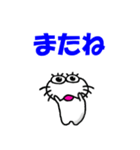 【気持ちを伝える】しろアザラシの毎日（個別スタンプ：31）