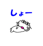 【気持ちを伝える】しろアザラシの毎日（個別スタンプ：32）