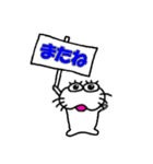 【気持ちを伝える】しろアザラシの毎日（個別スタンプ：34）