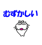 【気持ちを伝える】しろアザラシの毎日（個別スタンプ：36）