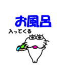【気持ちを伝える】しろアザラシの毎日（個別スタンプ：37）