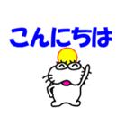 【気持ちを伝える】しろアザラシの毎日（個別スタンプ：39）