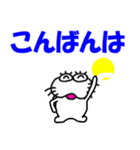 【気持ちを伝える】しろアザラシの毎日（個別スタンプ：40）