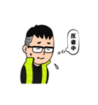 YNGスタンプ3（個別スタンプ：12）