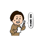 YNGスタンプ3（個別スタンプ：18）