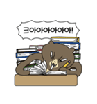 grrr...	怖くないマレーグマ（個別スタンプ：6）