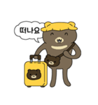 grrr...	怖くないマレーグマ（個別スタンプ：9）