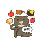 grrr...	怖くないマレーグマ（個別スタンプ：20）