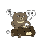 grrr...	怖くないマレーグマ（個別スタンプ：23）