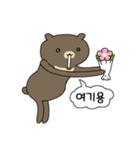 grrr...	怖くないマレーグマ（個別スタンプ：24）