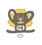 grrr...	怖くないマレーグマ（個別スタンプ：27）
