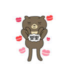 grrr...	怖くないマレーグマ（個別スタンプ：30）