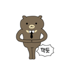 grrr...	怖くないマレーグマ（個別スタンプ：32）