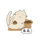 話すニャニャさん（個別スタンプ：7）