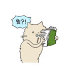 話すニャニャさん（個別スタンプ：8）