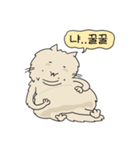 話すニャニャさん（個別スタンプ：20）