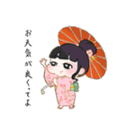 日本人形 わらべえちゃんスタンプ その弐（個別スタンプ：6）