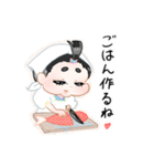 日本人形 わらべえちゃんスタンプ その弐（個別スタンプ：22）