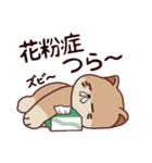 おっさにゃん時々しらたま⭐︎春編（個別スタンプ：2）