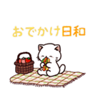 おっさにゃん時々しらたま⭐︎春編（個別スタンプ：11）