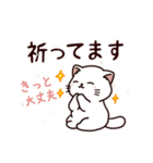 おっさにゃん時々しらたま⭐︎春編（個別スタンプ：17）