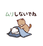 おっさにゃん時々しらたま⭐︎春編（個別スタンプ：21）