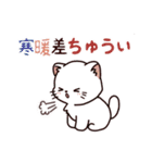 おっさにゃん時々しらたま⭐︎春編（個別スタンプ：28）