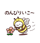 おっさにゃん時々しらたま⭐︎春編（個別スタンプ：30）