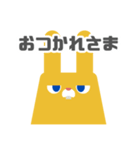 図形ウサギと日常会話（個別スタンプ：2）