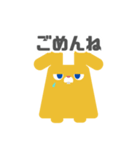 図形ウサギと日常会話（個別スタンプ：4）