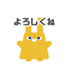 図形ウサギと日常会話（個別スタンプ：5）