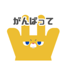 図形ウサギと日常会話（個別スタンプ：6）