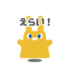 図形ウサギと日常会話（個別スタンプ：8）