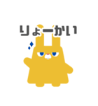 図形ウサギと日常会話（個別スタンプ：9）