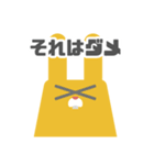 図形ウサギと日常会話（個別スタンプ：11）