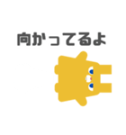 図形ウサギと日常会話（個別スタンプ：14）