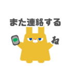 図形ウサギと日常会話（個別スタンプ：16）
