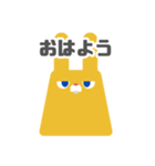 図形ウサギと日常会話（個別スタンプ：18）