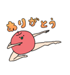 美脚りんご2（個別スタンプ：1）