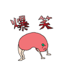美脚りんご2（個別スタンプ：13）