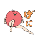 美脚りんご2（個別スタンプ：15）
