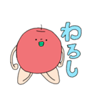 美脚りんご2（個別スタンプ：16）