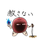 美脚りんご2（個別スタンプ：25）
